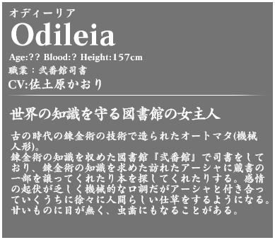 Odileia profile