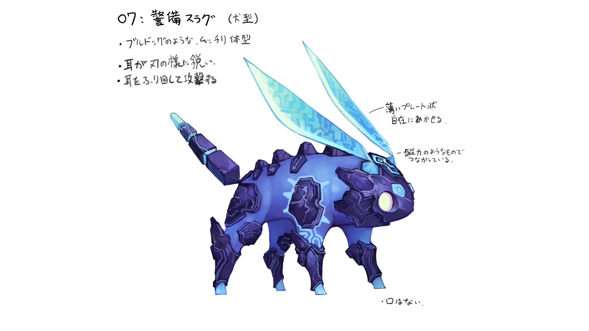 アサシン