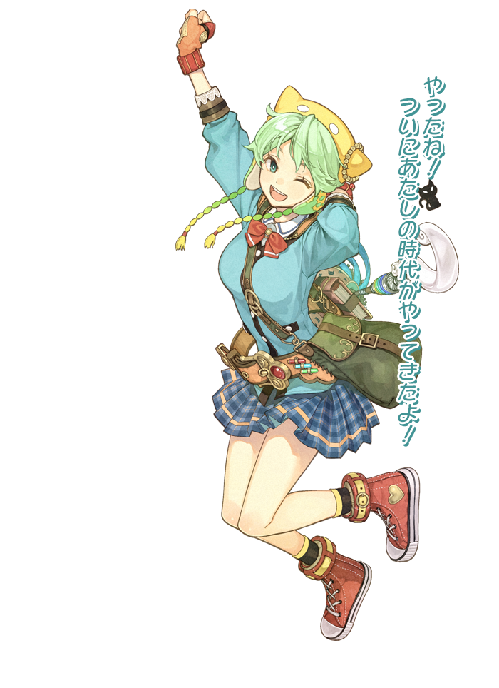 Shallotte Elminus