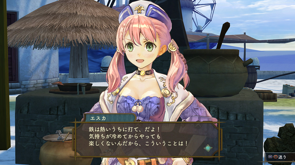 Escha Malier 2
