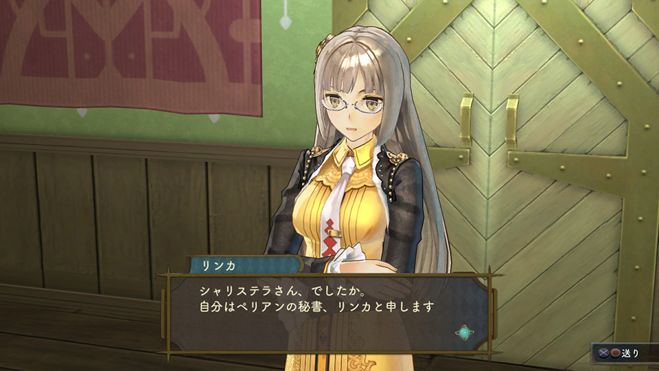Linca 2