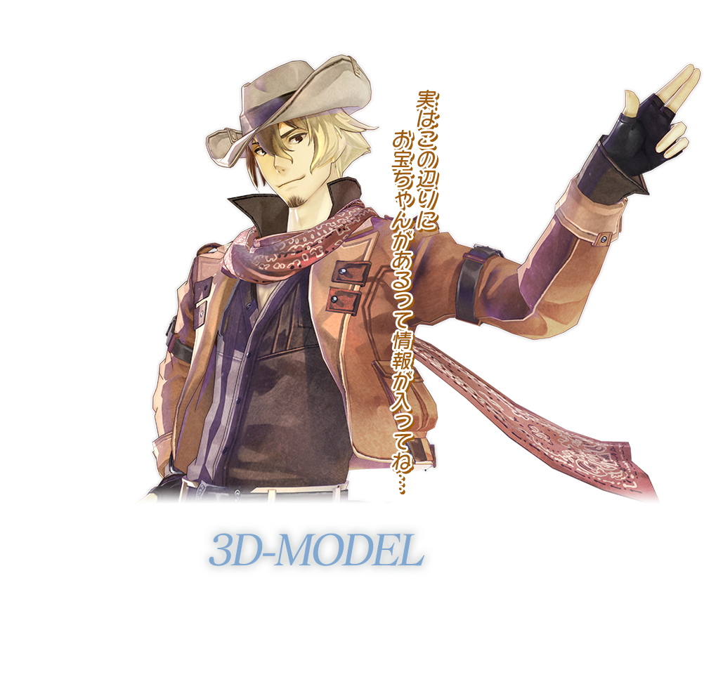 Reyfer Luckberry