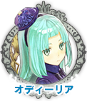 Odileia