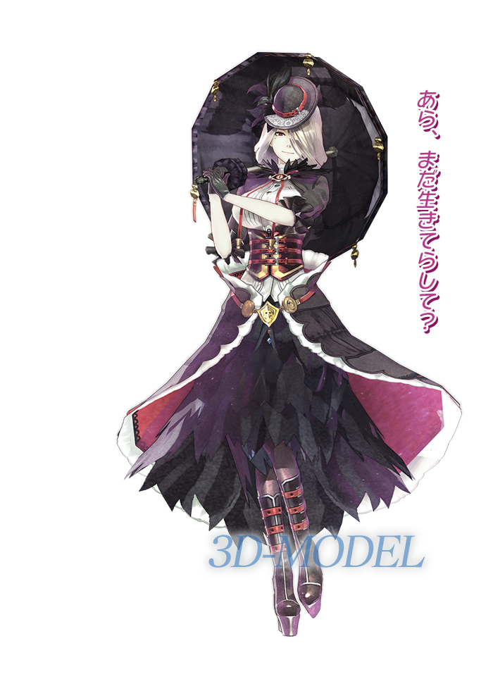 Rosemia