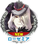 Rosemia