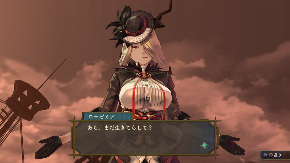 Rosemia 2