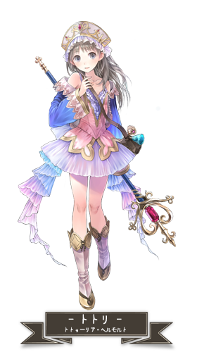 Totori Helmold