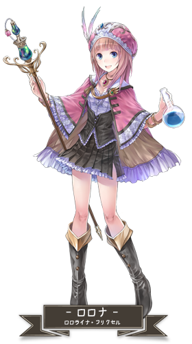 Rorona Frixell