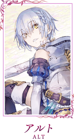 Alt