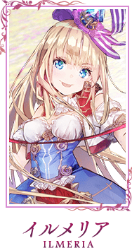 Ilmeria Von Leinweber